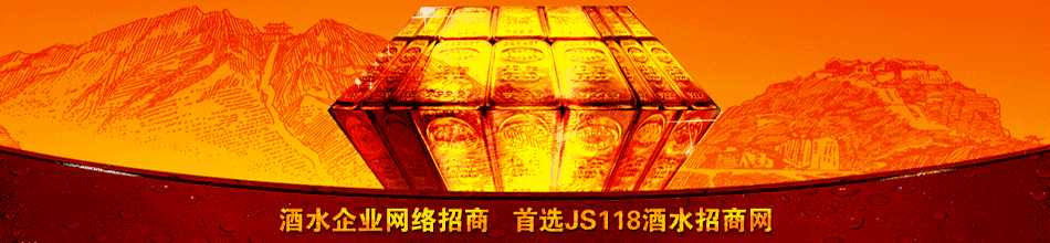 北京天坛酒业有限公司